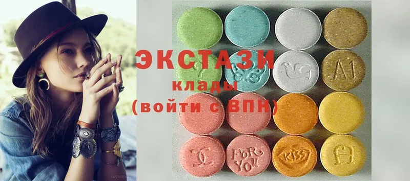 Экстази 99%  Копейск 