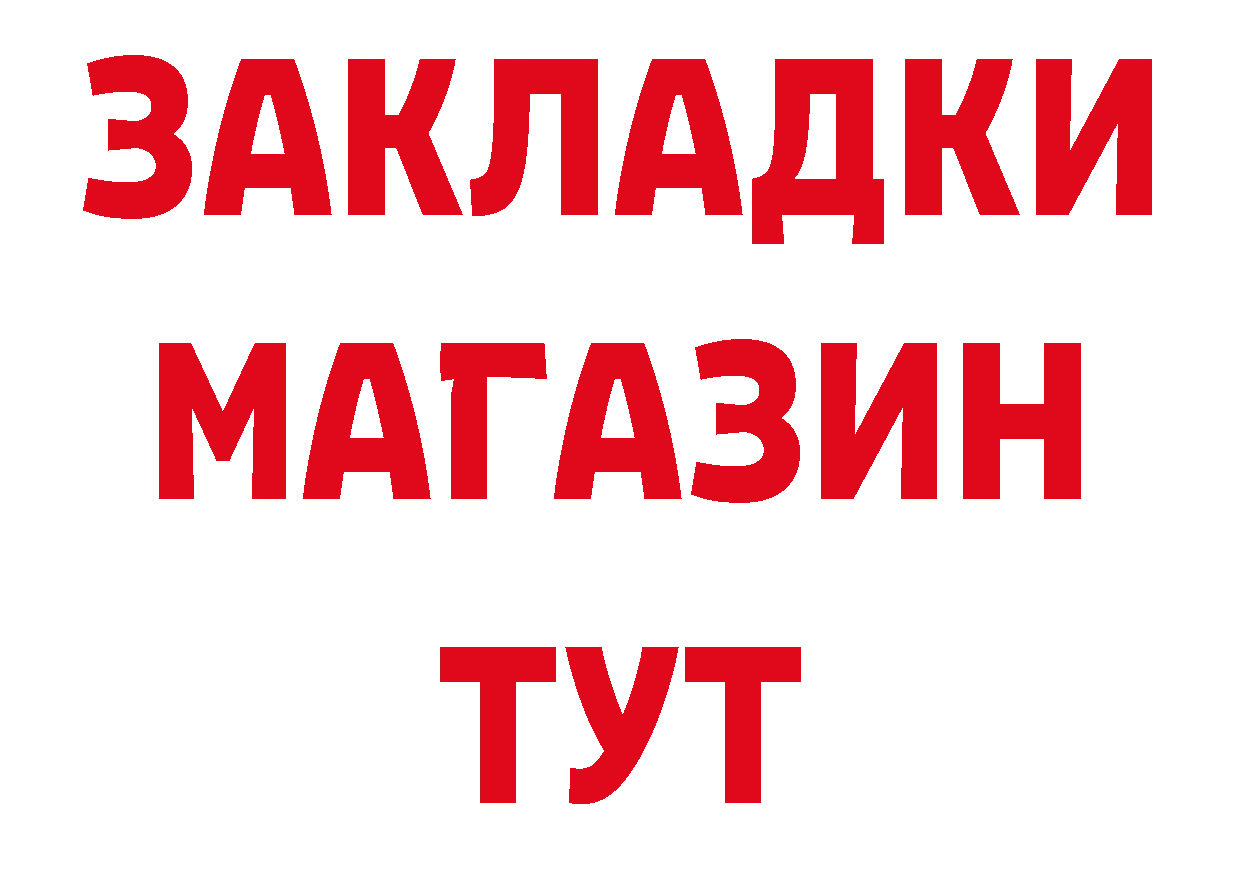 Все наркотики сайты даркнета состав Копейск